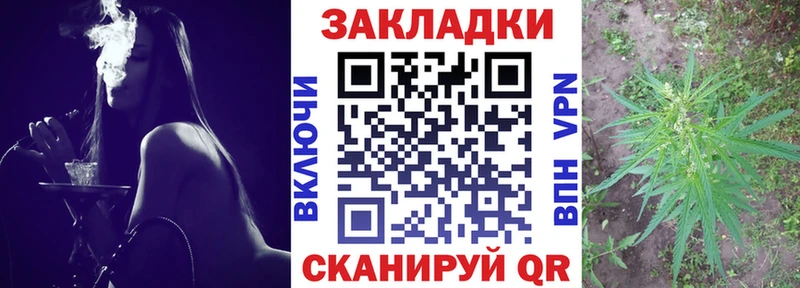 Магазин наркотиков Уварово Метамфетамин  ГАШИШ  Канабис  Cocaine 