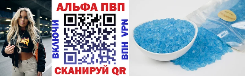 даркнет сайт  Уварово  Alpha-PVP СК КРИС 