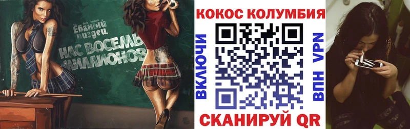 хочу Уварово Кокаин 97%