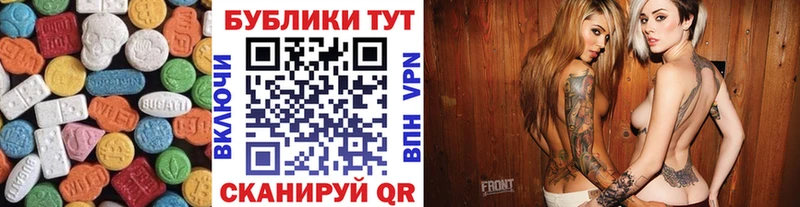 Экстази таблы  Уварово 