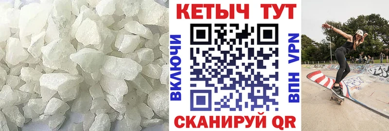 КЕТАМИН ketamine  где продают наркотики  Уварово 