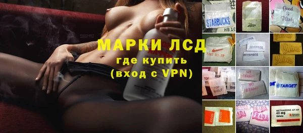кокаин премиум Армянск