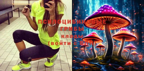 MESCALINE Арсеньев