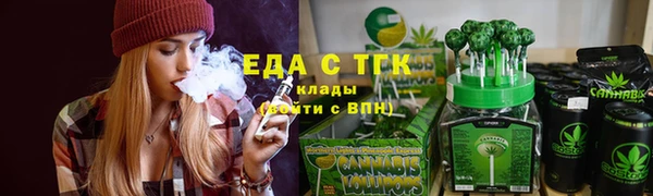 меф Аркадак