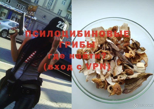 MESCALINE Арсеньев