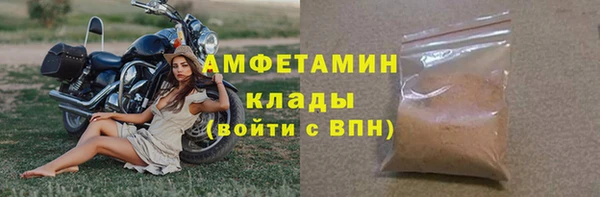 кокаин премиум Армянск