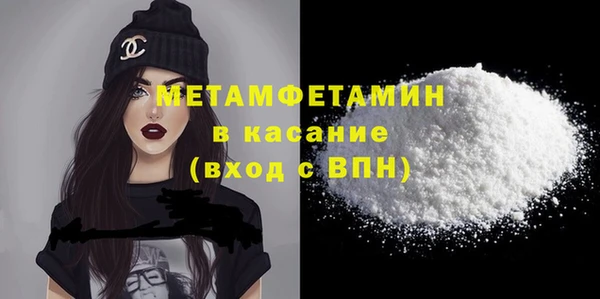 кокаин премиум Армянск