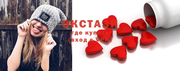 MESCALINE Арсеньев