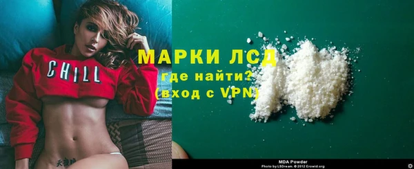 кокаин премиум Армянск