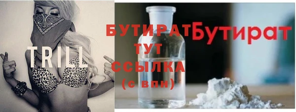 кокаин премиум Армянск