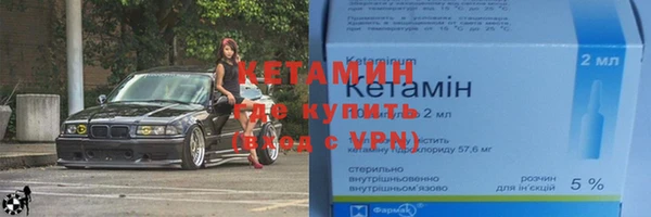 кокаин премиум Армянск