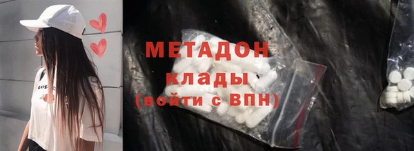 кокаин премиум Армянск