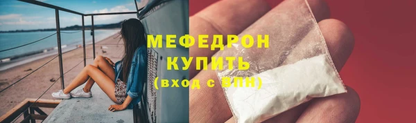 MESCALINE Арсеньев