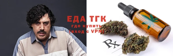 кокаин премиум Армянск