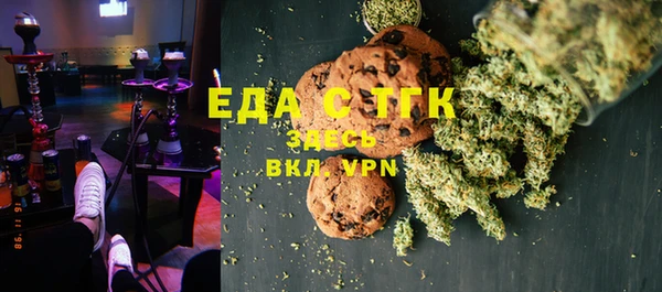 кокаин премиум Армянск