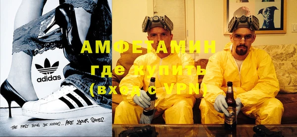 MESCALINE Арсеньев