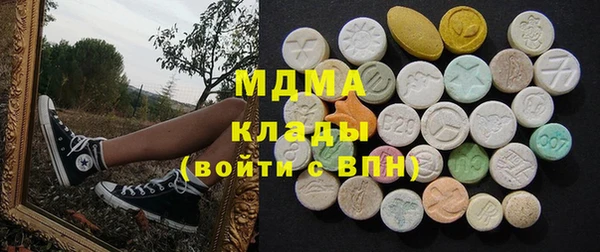MESCALINE Арсеньев