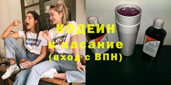 кокаин премиум Армянск