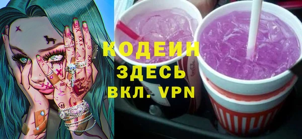 MESCALINE Арсеньев
