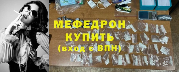 MESCALINE Арсеньев