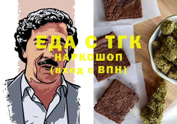 MESCALINE Арсеньев