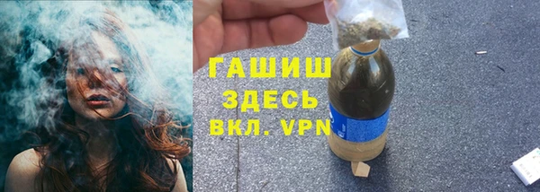 MESCALINE Арсеньев