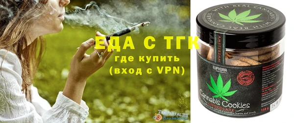 кокаин премиум Армянск