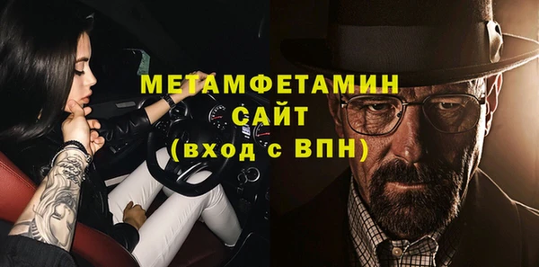 меф Аркадак