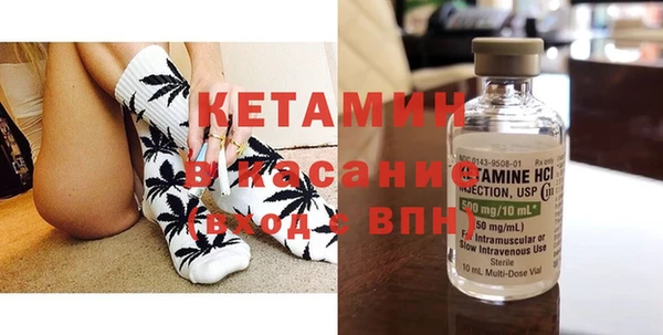 кокаин премиум Армянск