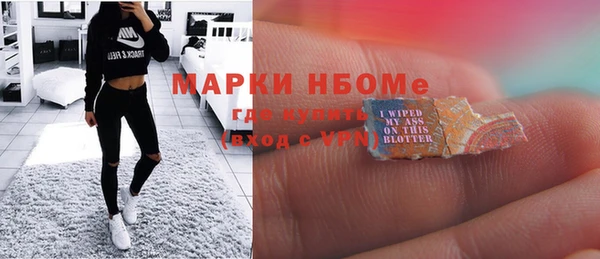 кокаин премиум Армянск