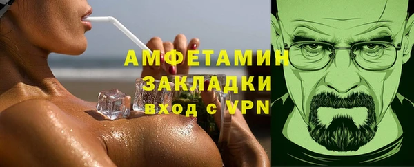 кокаин премиум Армянск