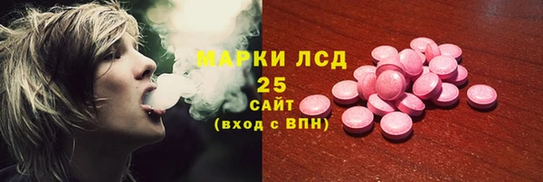 MESCALINE Арсеньев