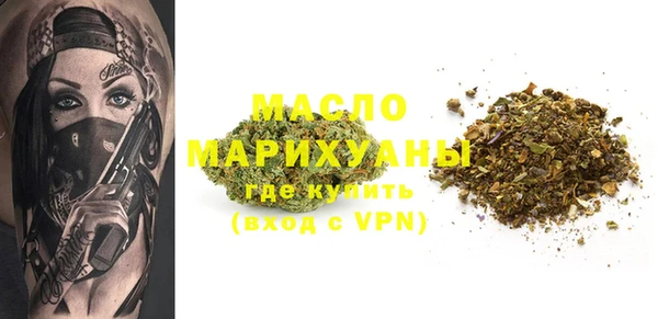 MESCALINE Арсеньев