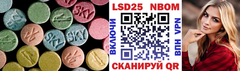 LSD-25 экстази кислота  купить   Уварово 