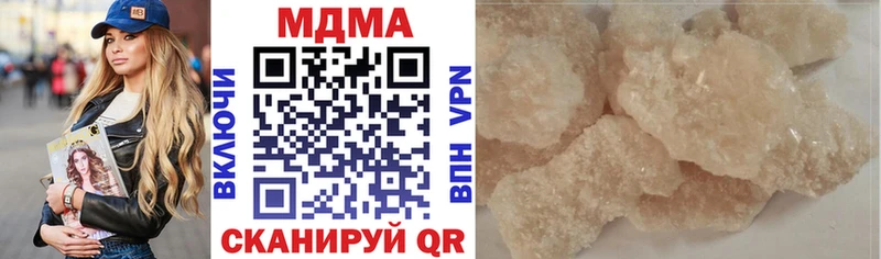 где купить наркоту Уварово MDMA кристаллы