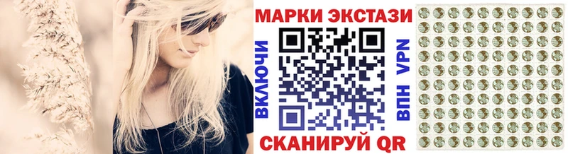 купить закладку  Уварово  Марки 25I-NBOMe 1500мкг 